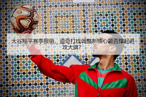da-gu-xiang-ping-sai-ji-bao-xiao-dao-qi-da-xian-tiao-zheng-xin-he-xin-neng-fou-cheng-qi-jin-gong-da-qi-2-119.jpg